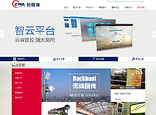 南京瑪迪 以精品案例引領網站建設，H5設計塑造卓越互聯網信息服務