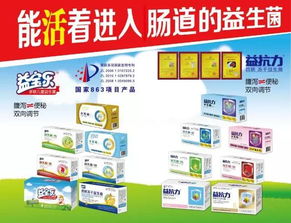 金百合生物 深耕益生菌領(lǐng)域，打造國內(nèi)領(lǐng)先的“產(chǎn)品+網(wǎng)絡(luò)技術(shù)服務(wù)”新生態(tài)