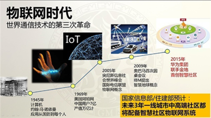 不知道這些事，你就沒資格評論“奮斗與買房”
